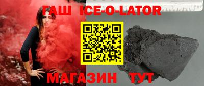 мескалин Будённовск