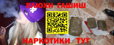 таблы Берёзовский