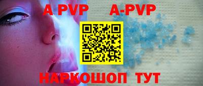 бутик Аргун