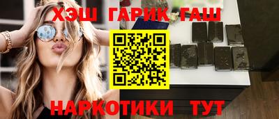 бутик Аргун