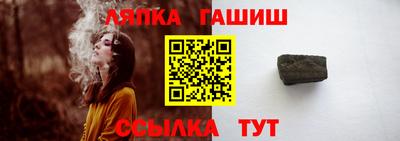 прущие крисы Апшеронск