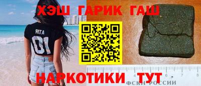 прущие крисы Апшеронск