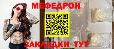 таблы Берёзовский
