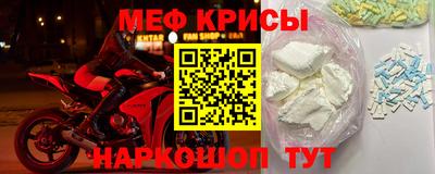 таблы Берёзовский