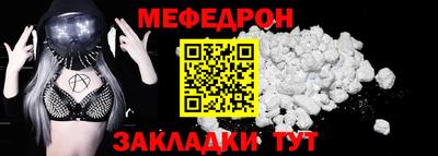 mix Беслан