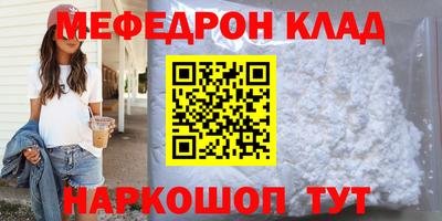 амфетамин Бийск