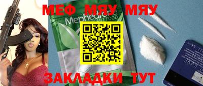 марки nbome Абакан