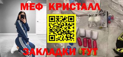 mix Беслан