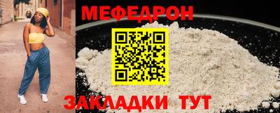 mix Беслан
