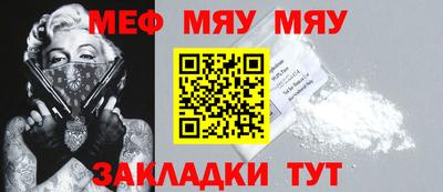 таблы Берёзовский