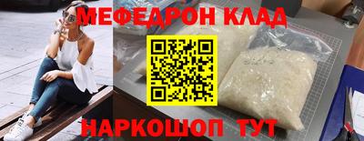 прущие крисы Апшеронск