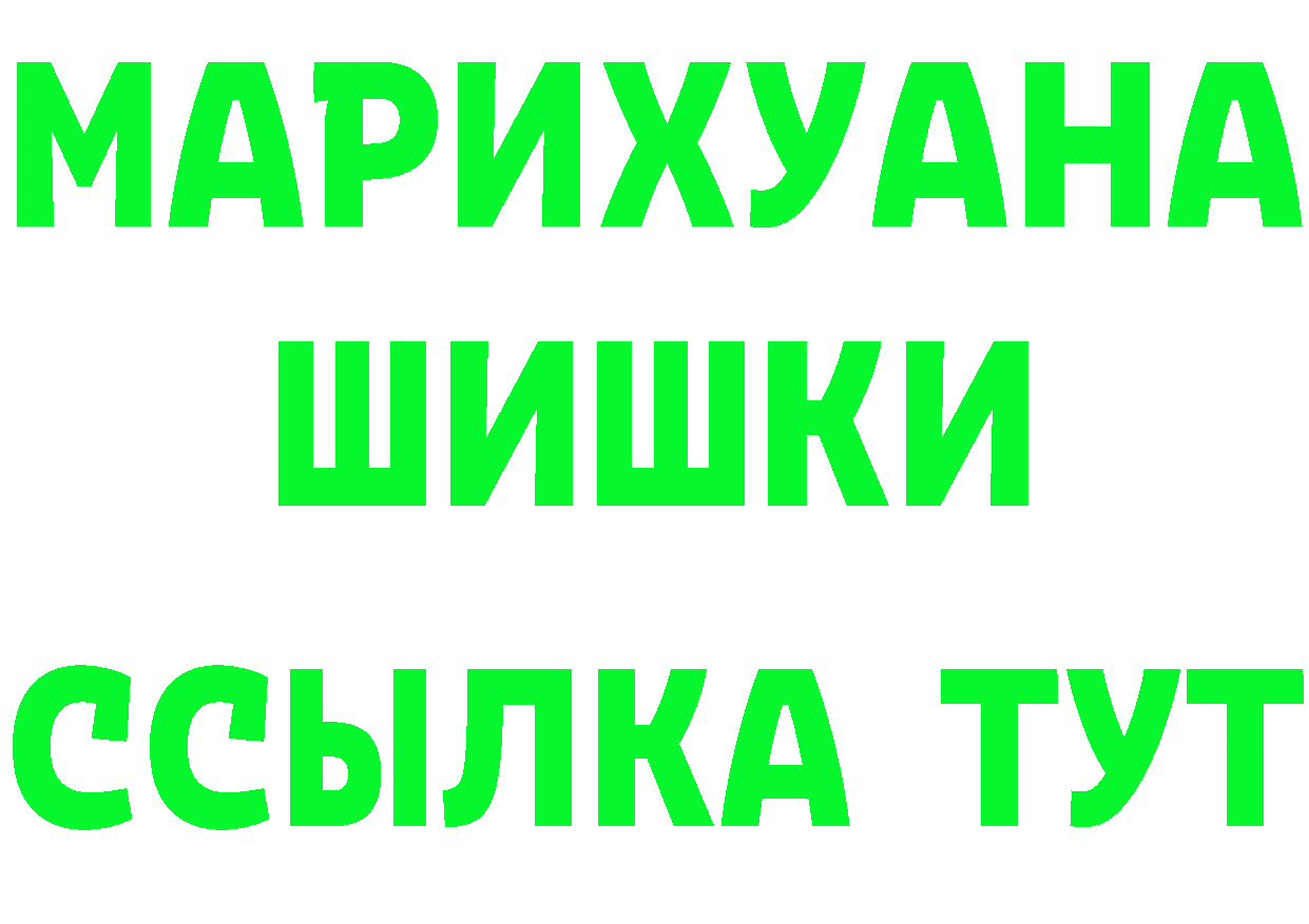 Героин гречка как войти дарк нет мега Егорьевск