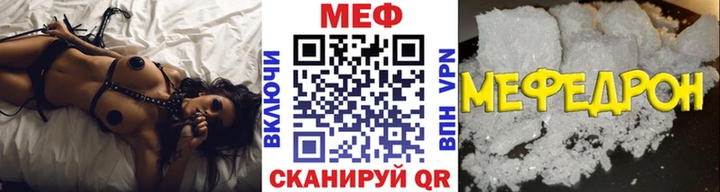 кракен зеркало  Егорьевск  МЯУ-МЯУ мука 