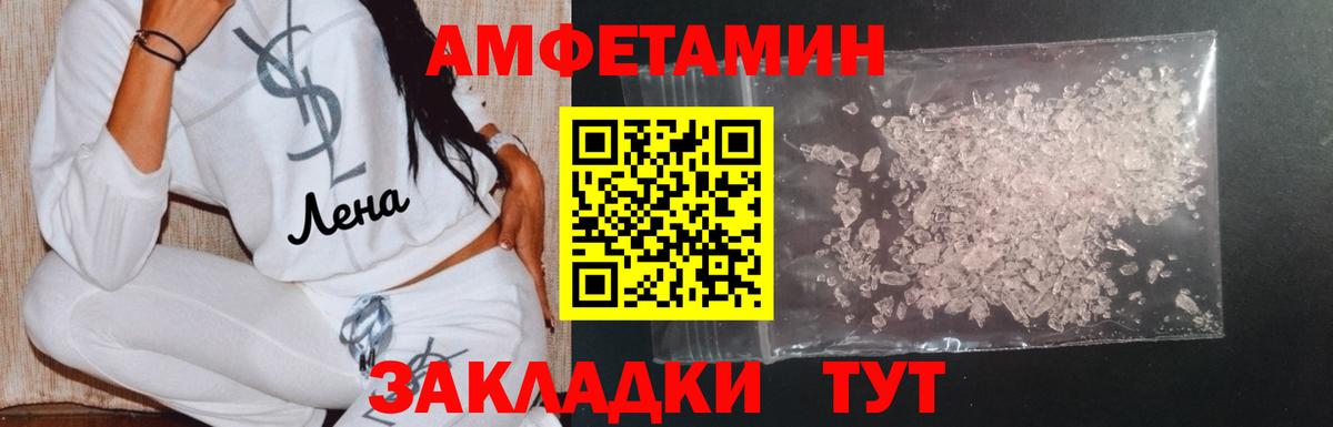 Первитин винт  Егорьевск 