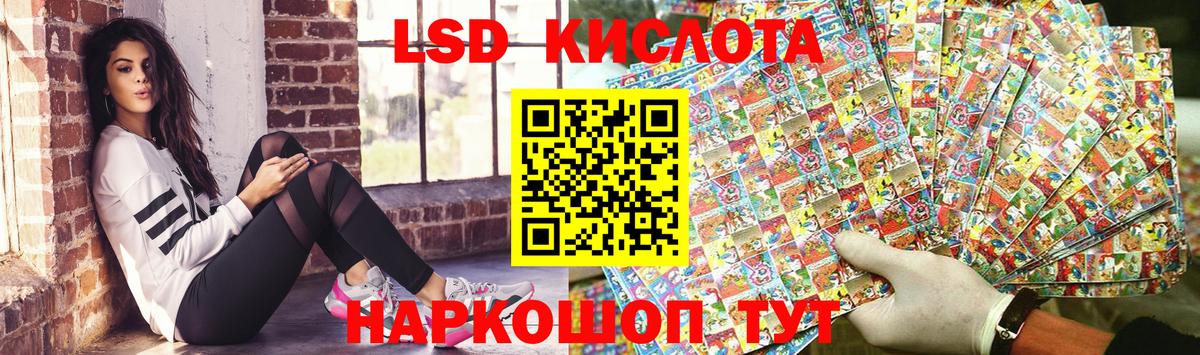 Наркотические марки 1500мкг  Вход с VPN  Егорьевск 