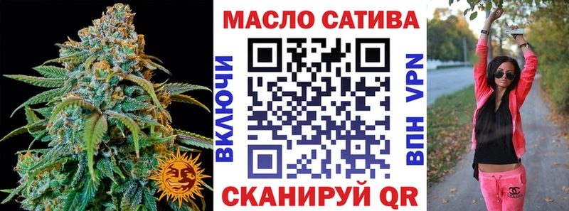 цены наркотик  OMG ССЫЛКА  Дистиллят ТГК гашишное масло  Егорьевск 