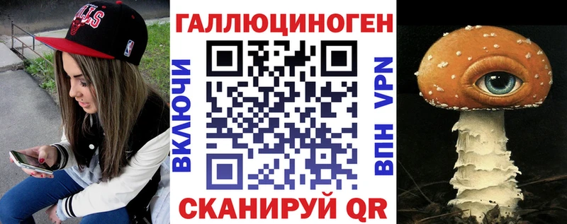 Псилоцибиновые грибы мицелий  Егорьевск 