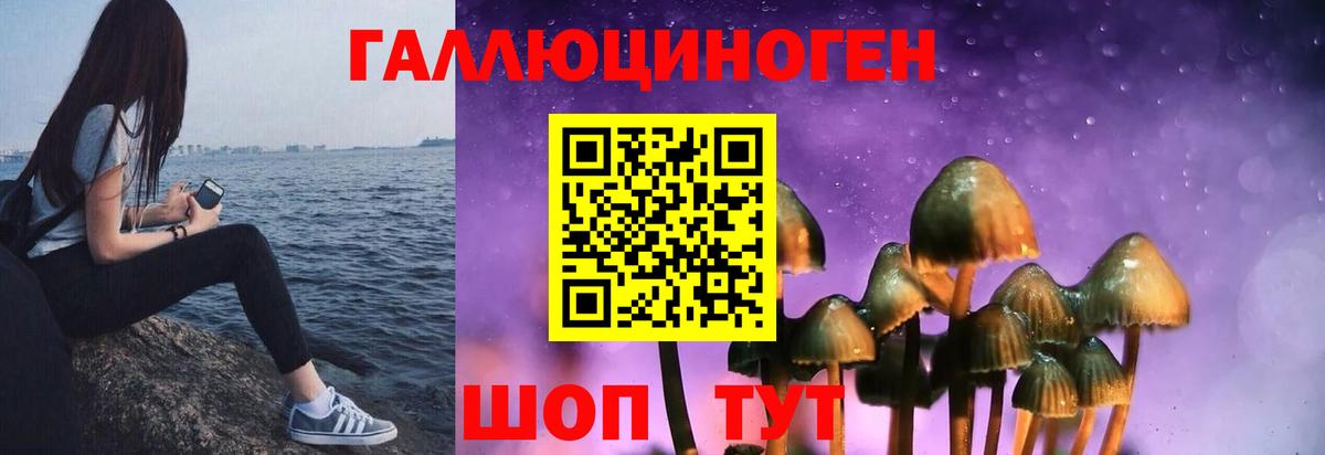 КОКАИН  Егорьевск  Alpha PVP  Вход с VPN  АМФ  Меф  Плюхи  Хэш 
