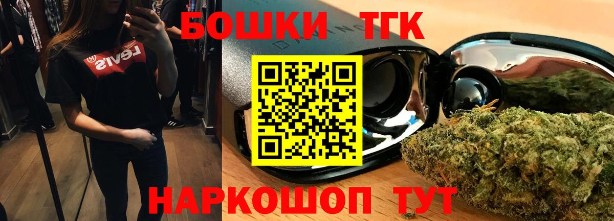 Канабис OG Kush Егорьевск