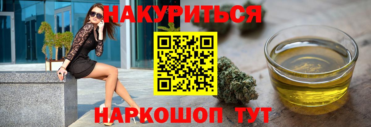 Каннабис SATIVA & INDICA  Канабис MAZAR  Егорьевск  Вход с VPN  Каннабис сатива  Каннабис AK-47 